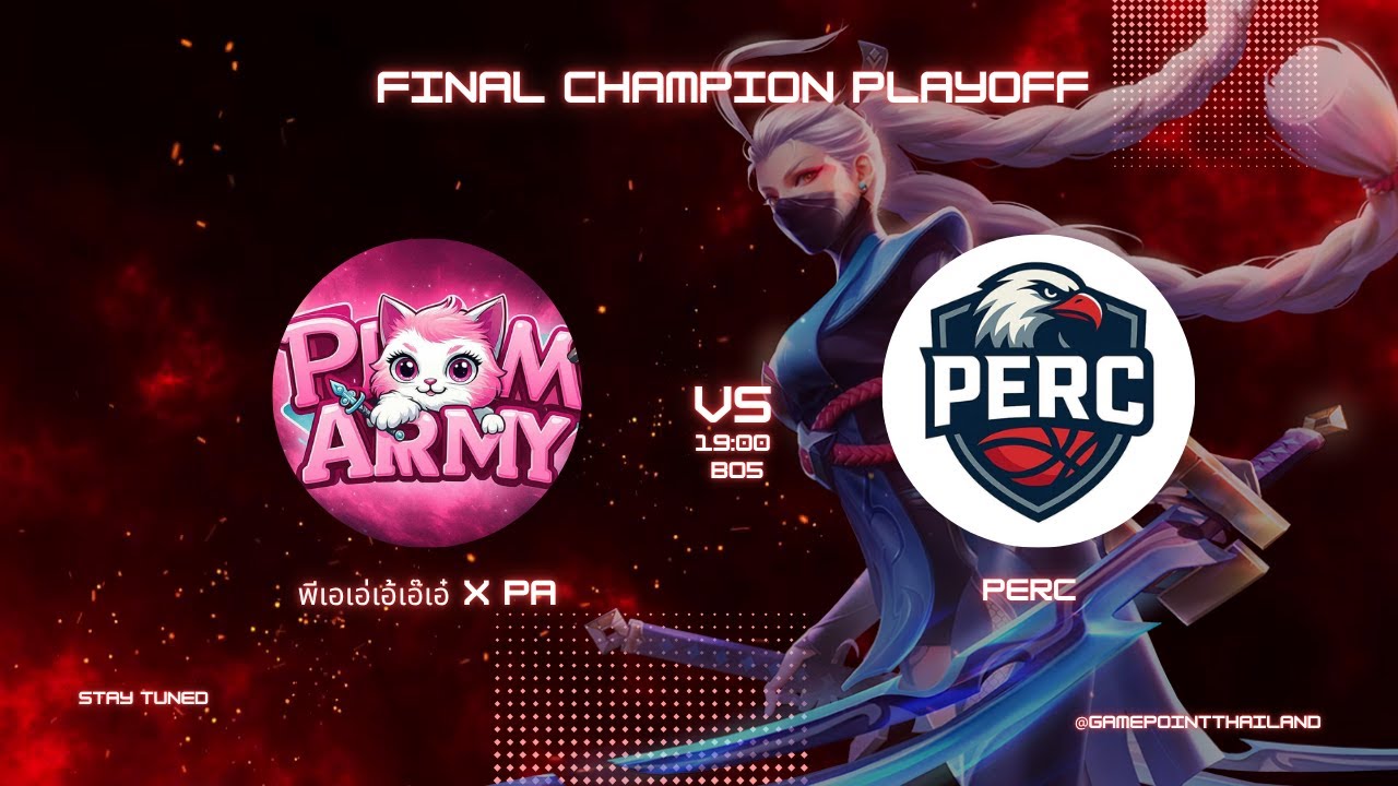 CHAMPION PLAYOFF | PERC vs พีเอเอ่เอ้เอ๊เอ๋ x PA
