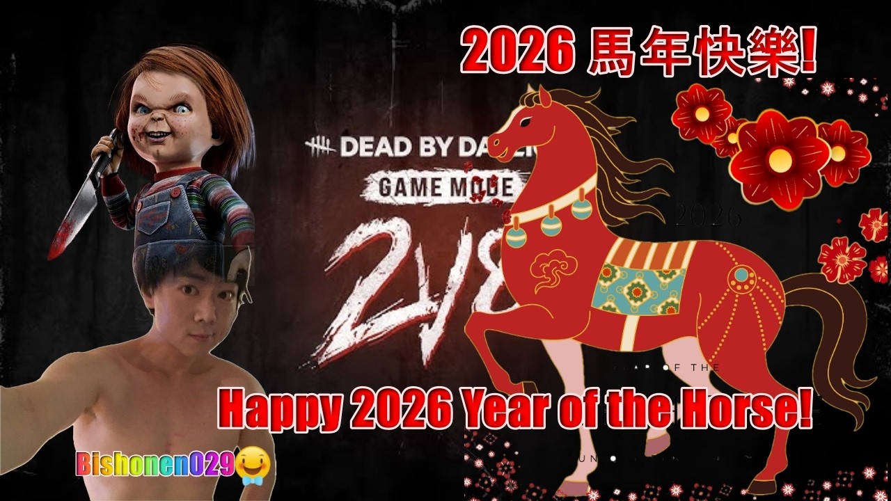 Dead by Daylight | Year of the Horse! Join Bishonen's 2v8 Game livestream!