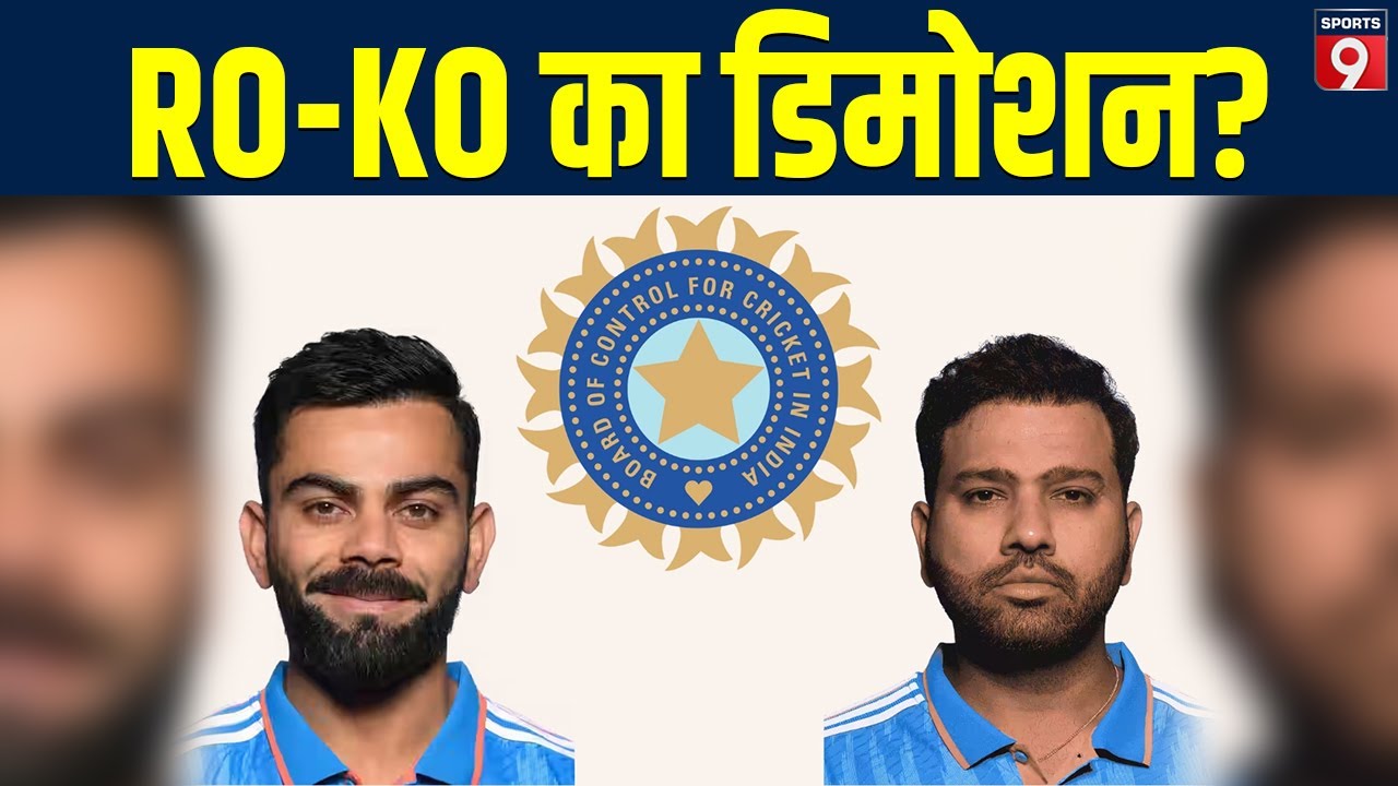 BCCI Central Contracts 2026: Gill will get promotion, shock to these players including Rohit-Virat!