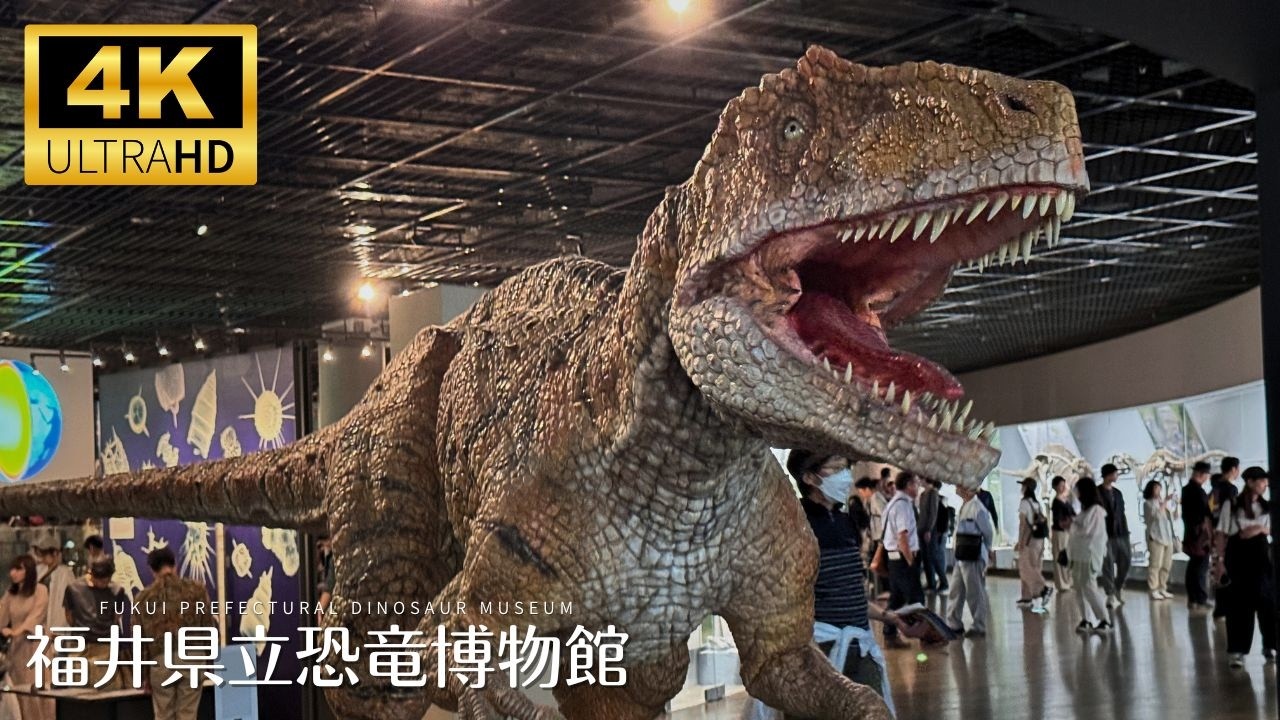 Real‑Life Jurassic Park? 🦖 Exploring Fukui Prefectural Dinosaur Museum #福井県立恐竜博物館