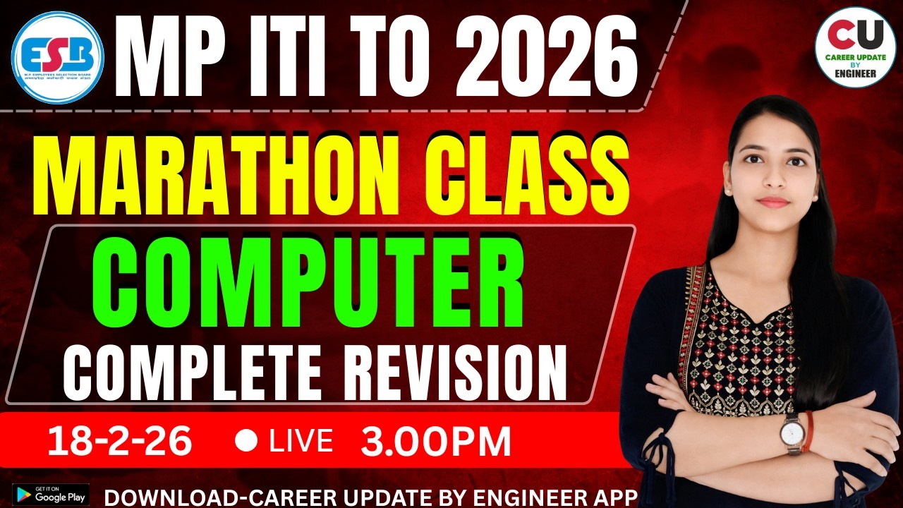 MP ITI TO Computer Marathon Class | MP ITI TO Vacancy 2026 | MP ITI TO COPA Classes | MP ITI TO