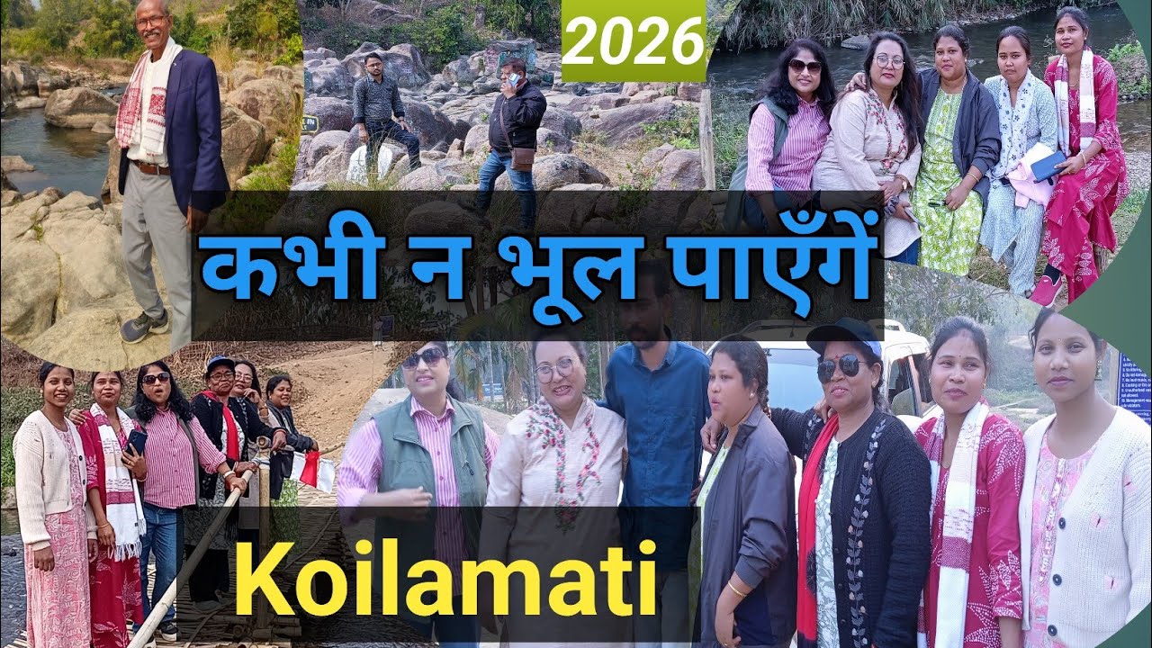 पिकनिक में मस्ती// कोयलामाटी का रमनीय दृृश्य