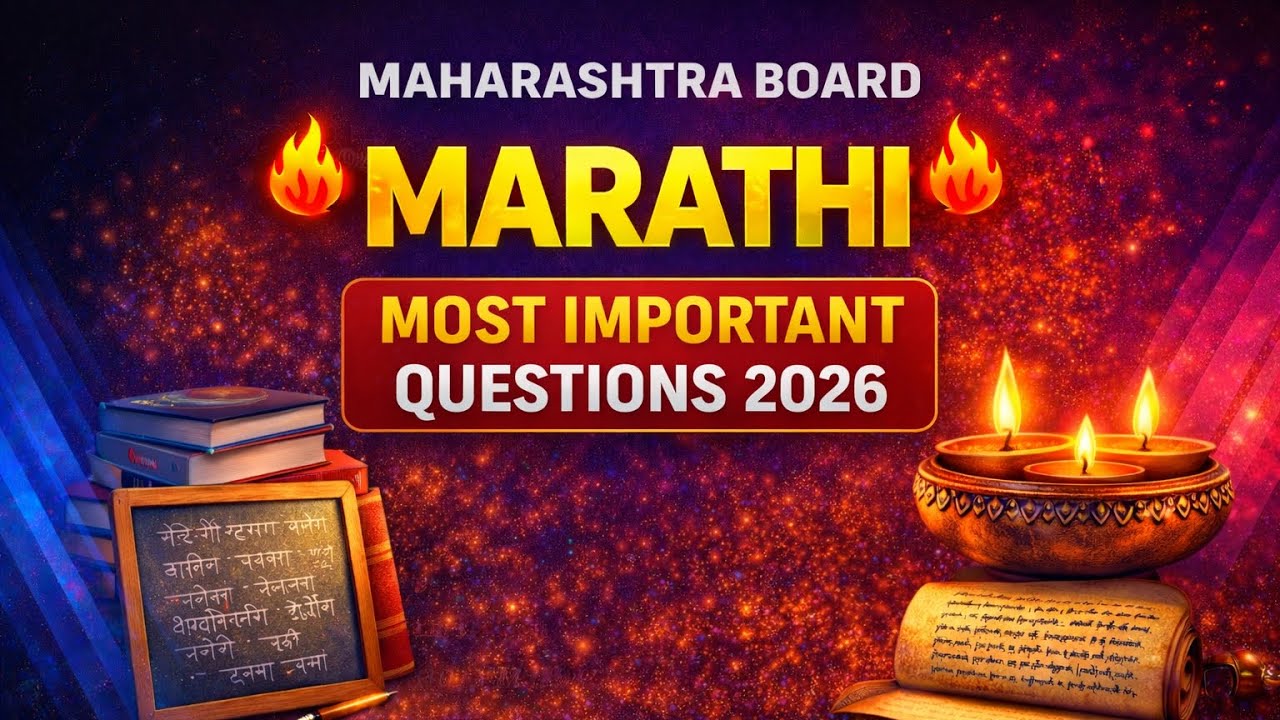 Marathi paper leak session……10:00pm live aajao sabbi
