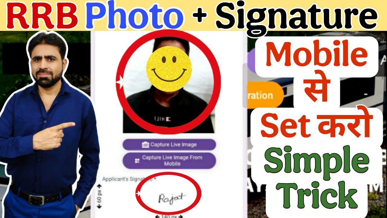RRB Group D Photo And Signature Upload Problem || Group D Photo And Signature Upload Problem || RRB