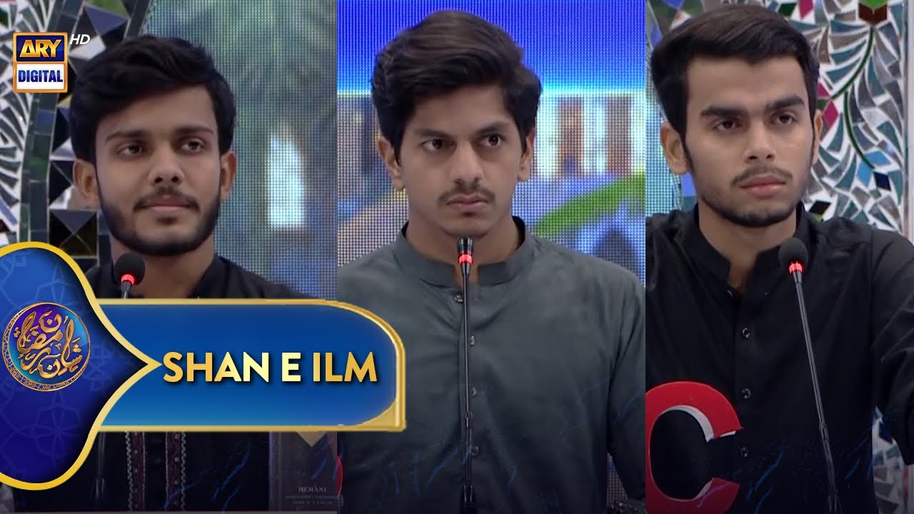 Shan e Ilm (Quiz Competition)  | Shan e Sehr | Waseem Badami | 22 March 2025