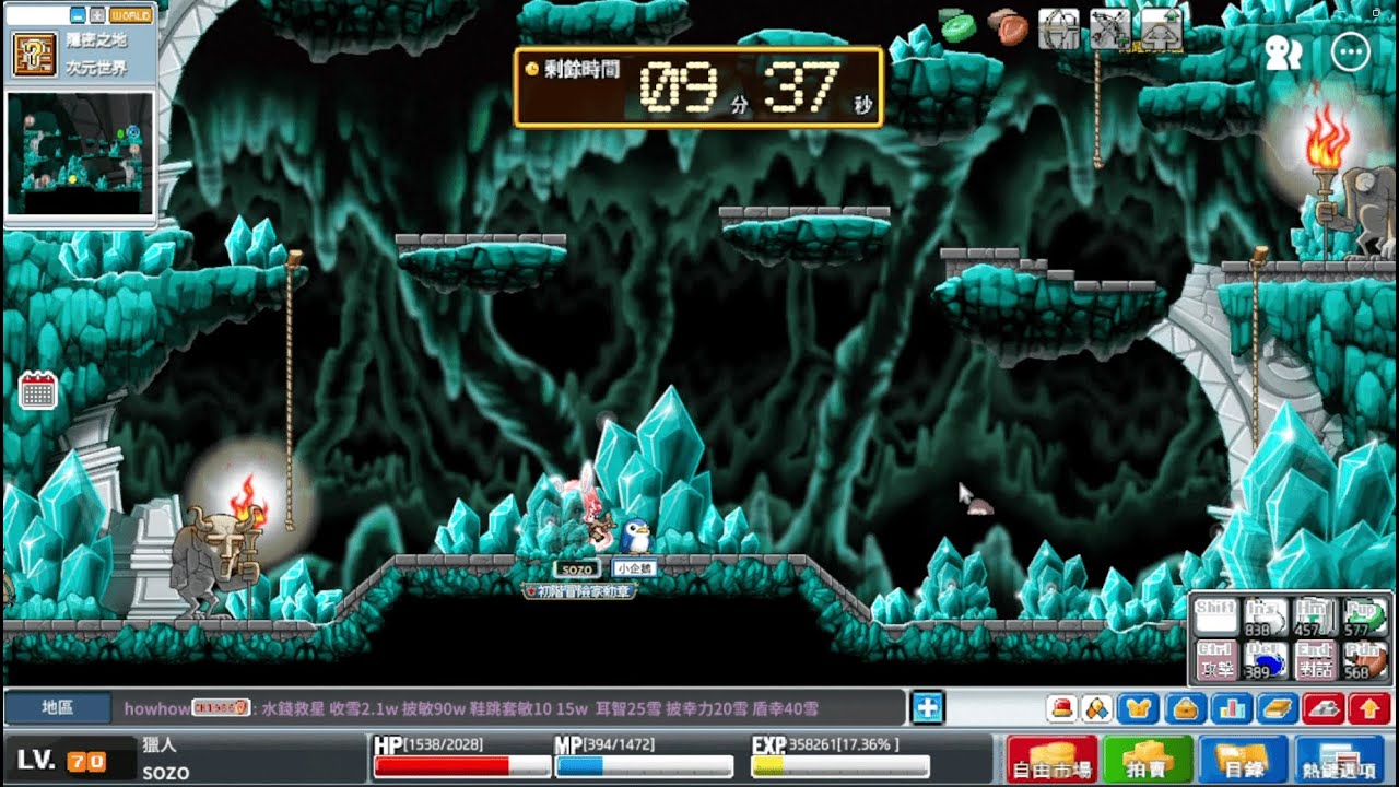 【MapleStory Worlds】Artale繁中版｜弓箭手三轉遊俠紀錄