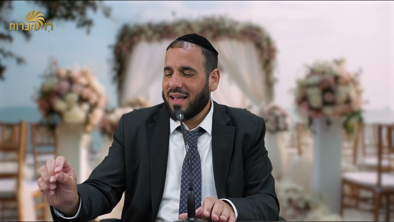 הוא עמד להתחתן איתה! עד שזה קרה... | פרשת בהר - בחוקותי | הרב דוד פריוף