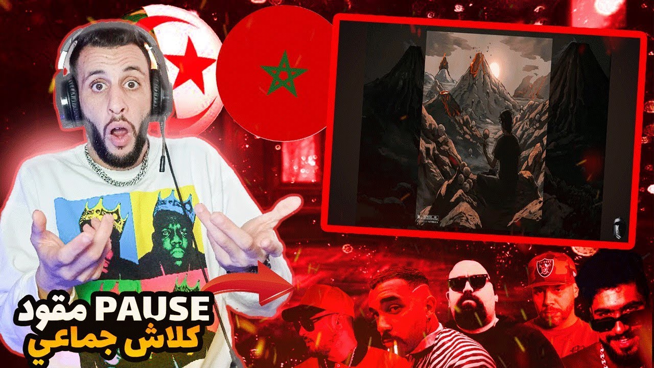 PAUSE - ZANDA (Official Audio, Prod by Teaslax) 🇲🇦ردة فعل جزائري🇩🇿 على الراب المغربي