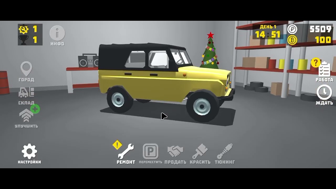 Cars 1