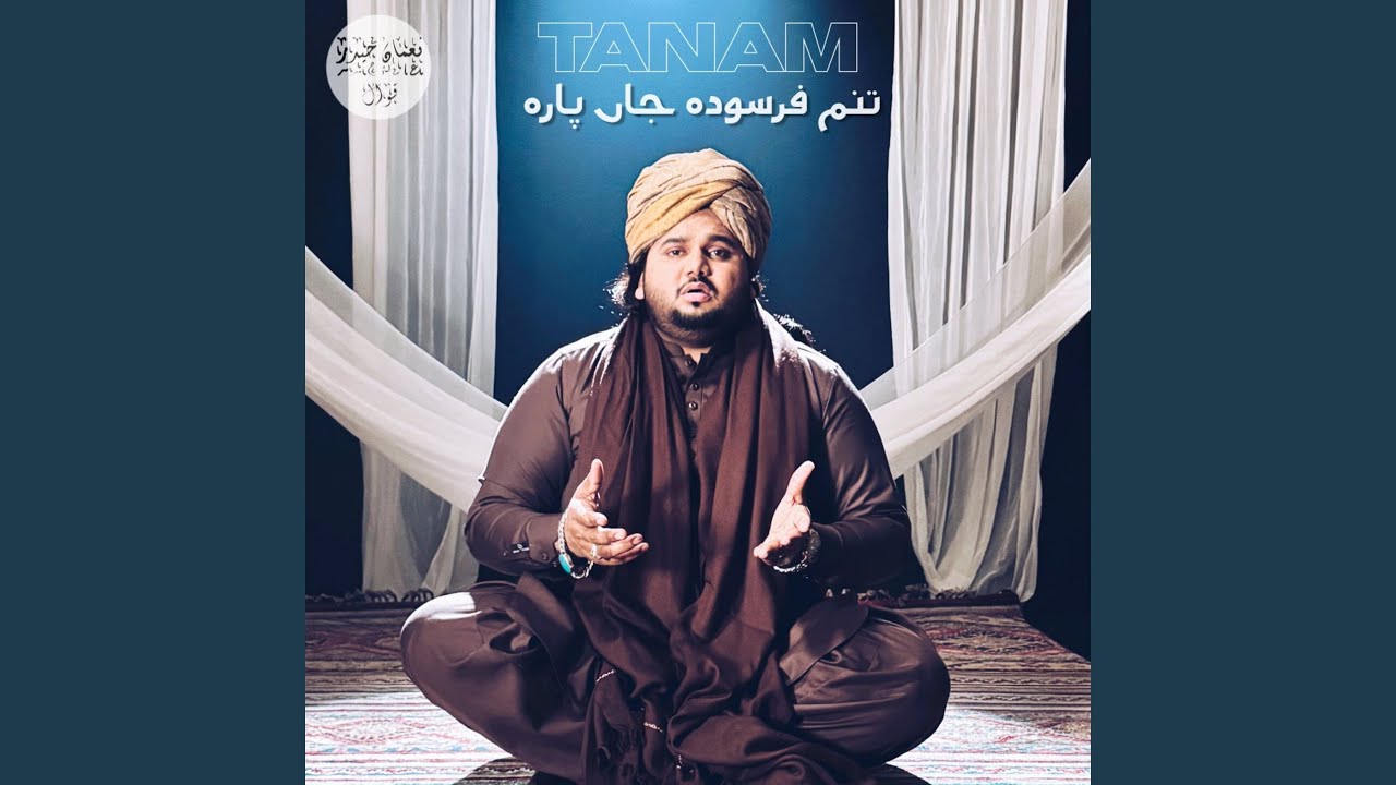 Tanam Farsuda Jaan Paara