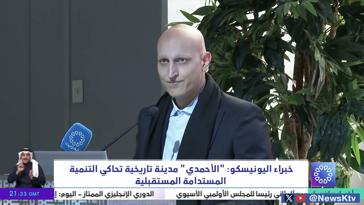خبراء اليونيسكو : 