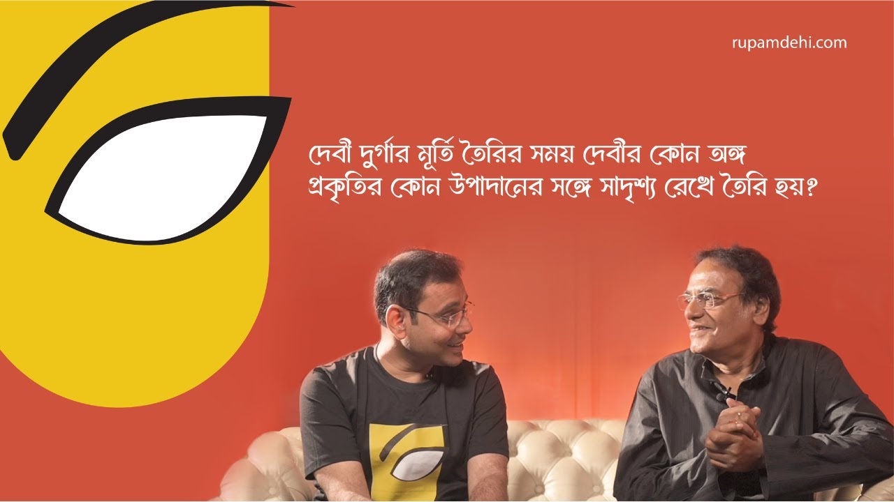 Conversation With Creative icons Subrata Gangopadhyay