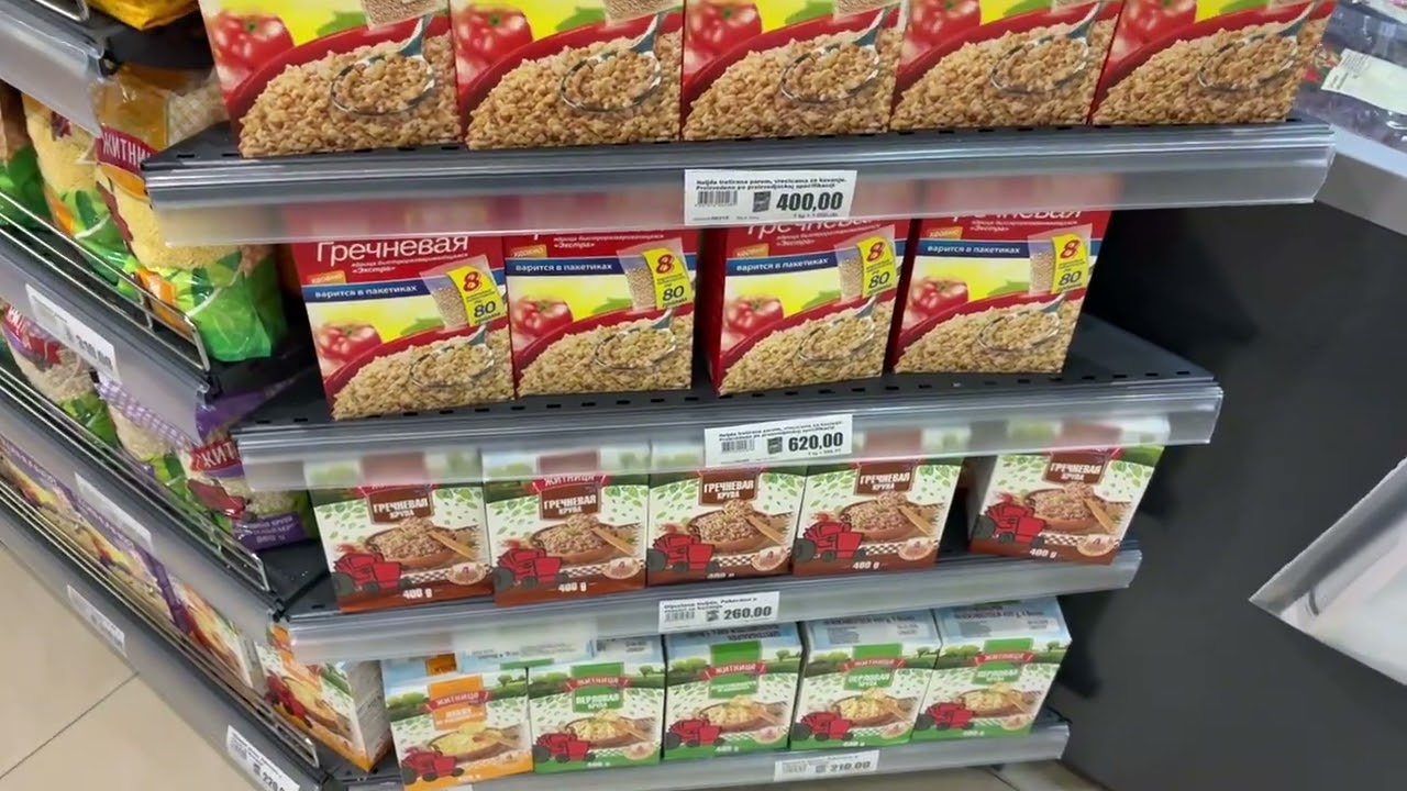 Russian Products prices in Serbia #serbia #belgrade #shopping #price