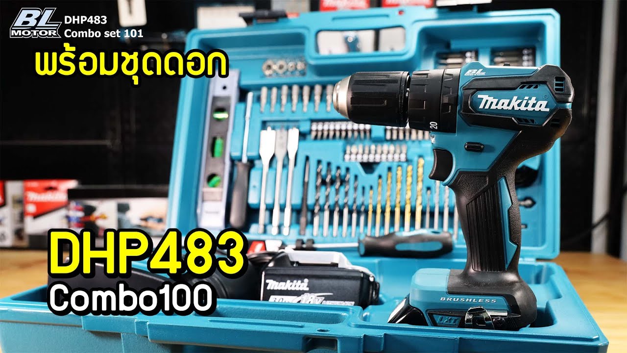 Dhp483 combo101
