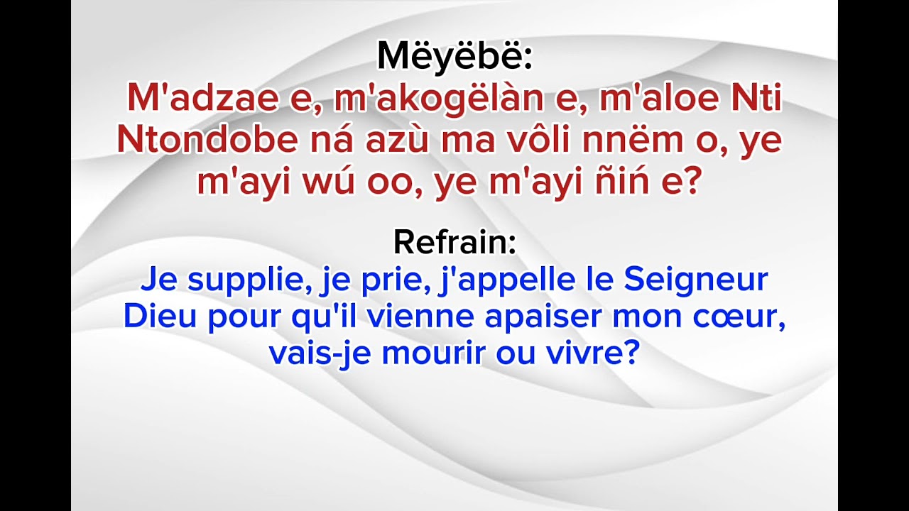 M'ADZA E, M'AKOGËLÀN E (LYRICS ET TRADUCTION)