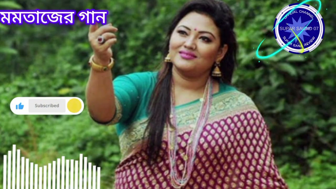 মমতাজের গান বাবুজি জারা ধীরে চলো ভাবছো কেন আমার বয়স হলো