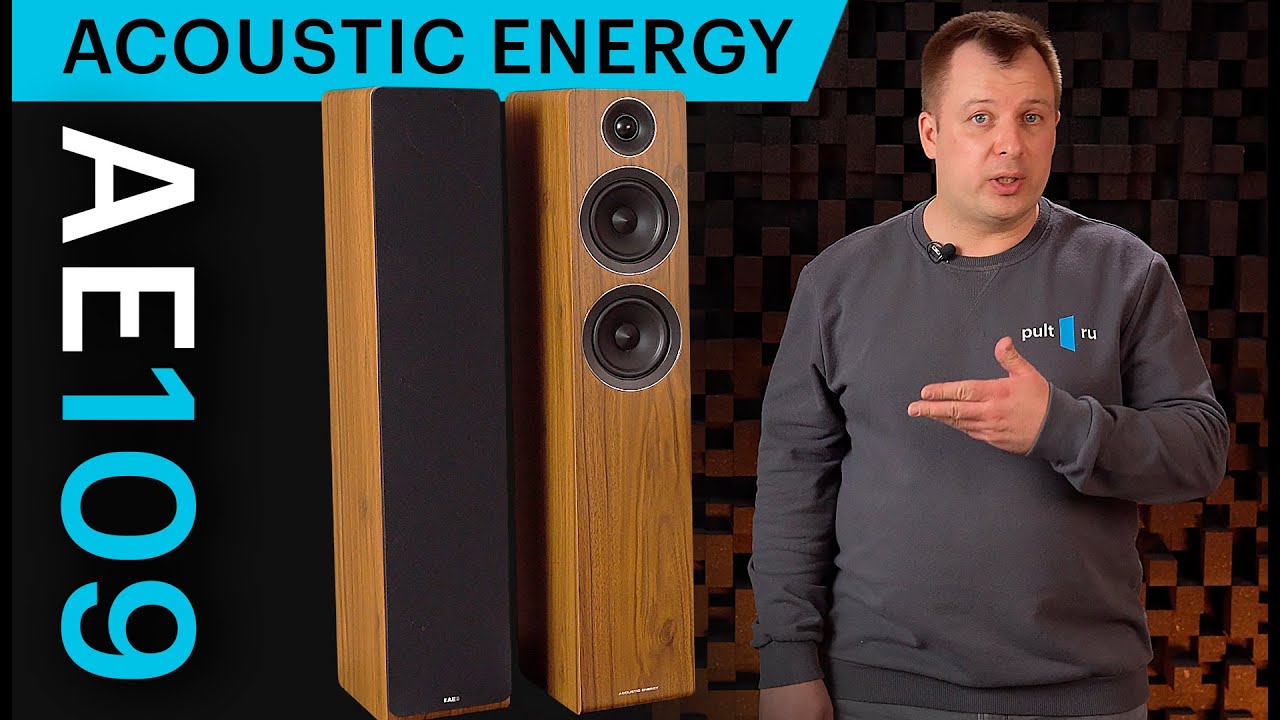 AE109 — быстрые и точные напольники от Acoustic Energy. Обзор и примеры звучания