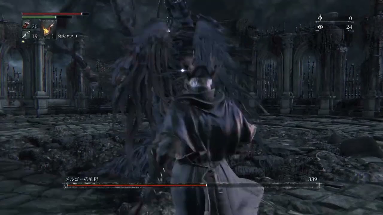 Bloodborne_メルゴーの乳母