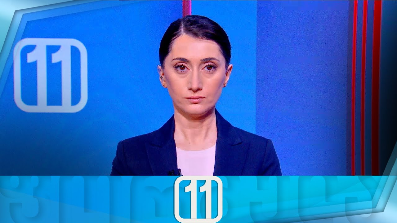 ფორმულა 11:00 საათზე — 22 იანვარი
