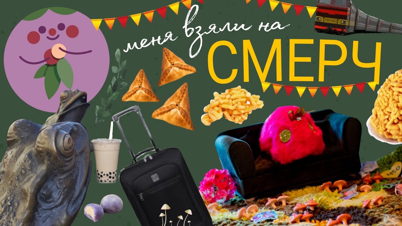 арт маркет смерч🌪✨ поехали в казань?)