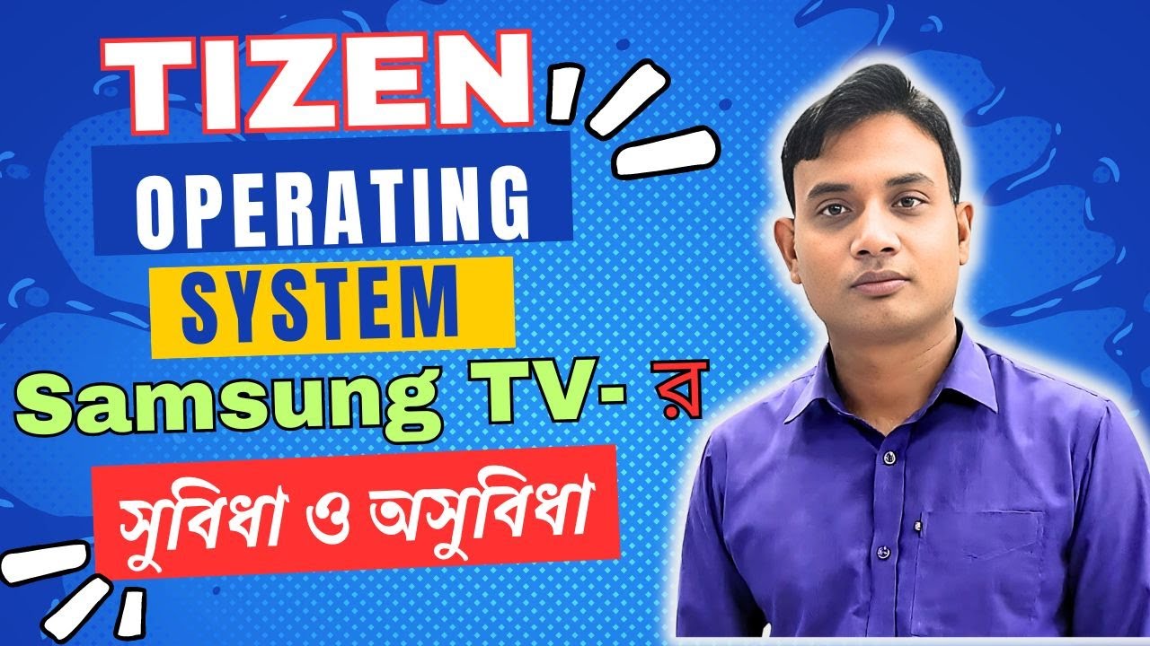 Tizen Operating System Tv Advantage & Disadvantage