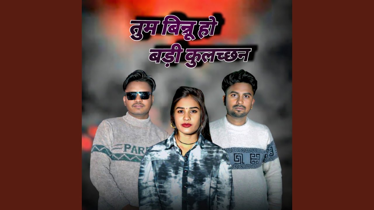 Tum Binnu Ho Badi Kulachchhan