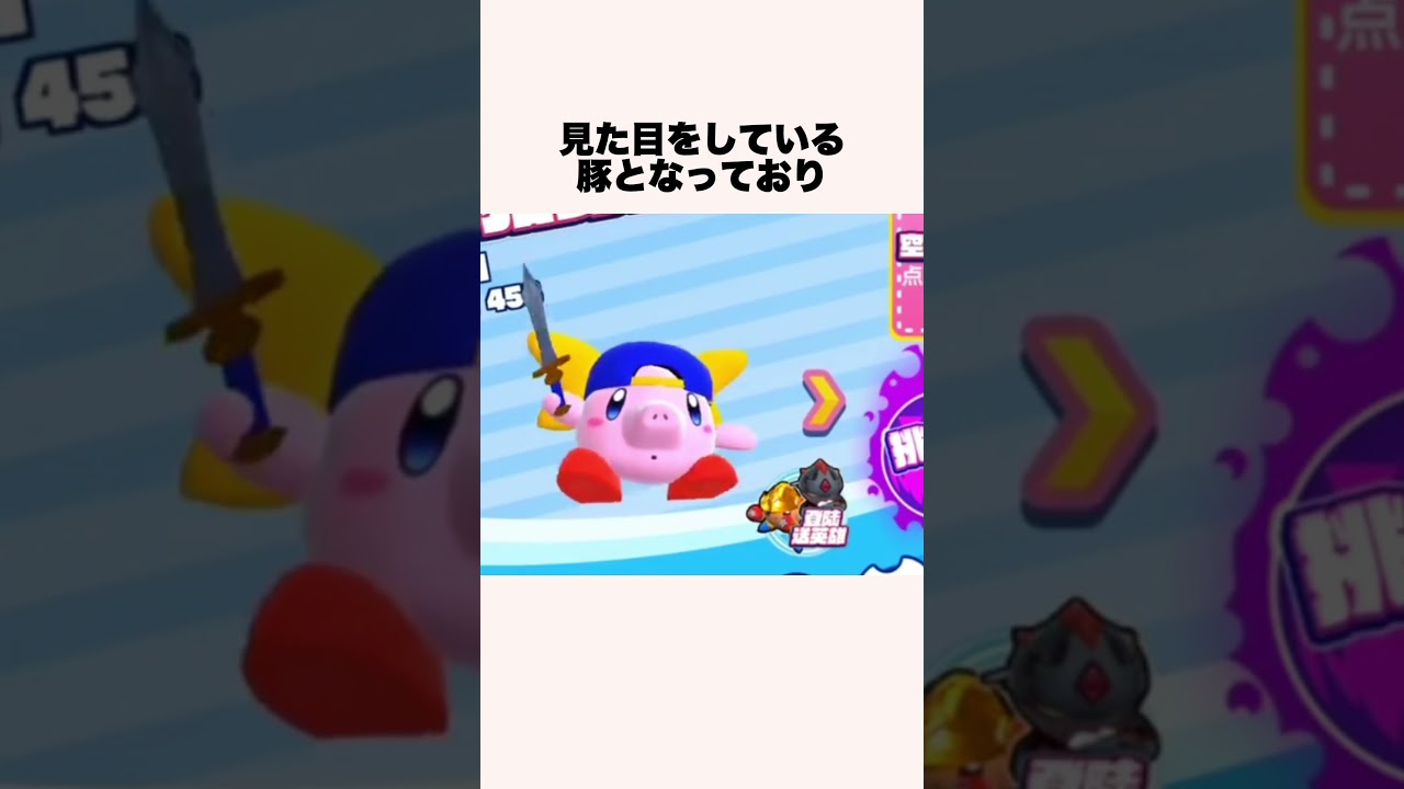 中国の流石にアウトな丸パクリゲーム3選　