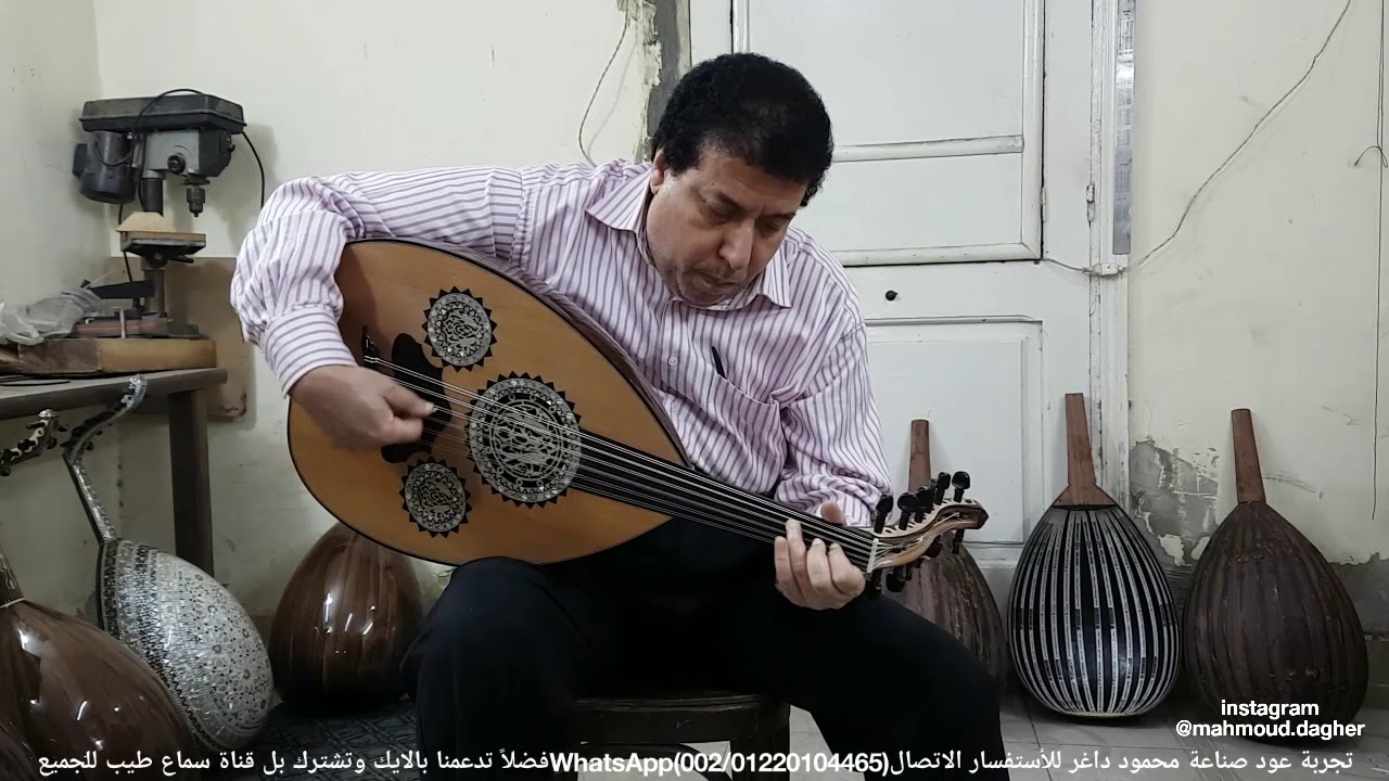 لحن الخلود Oud بريشة المبدع سيد منصور عود سيسم من صناعة محمود داغر تسلسل(170)