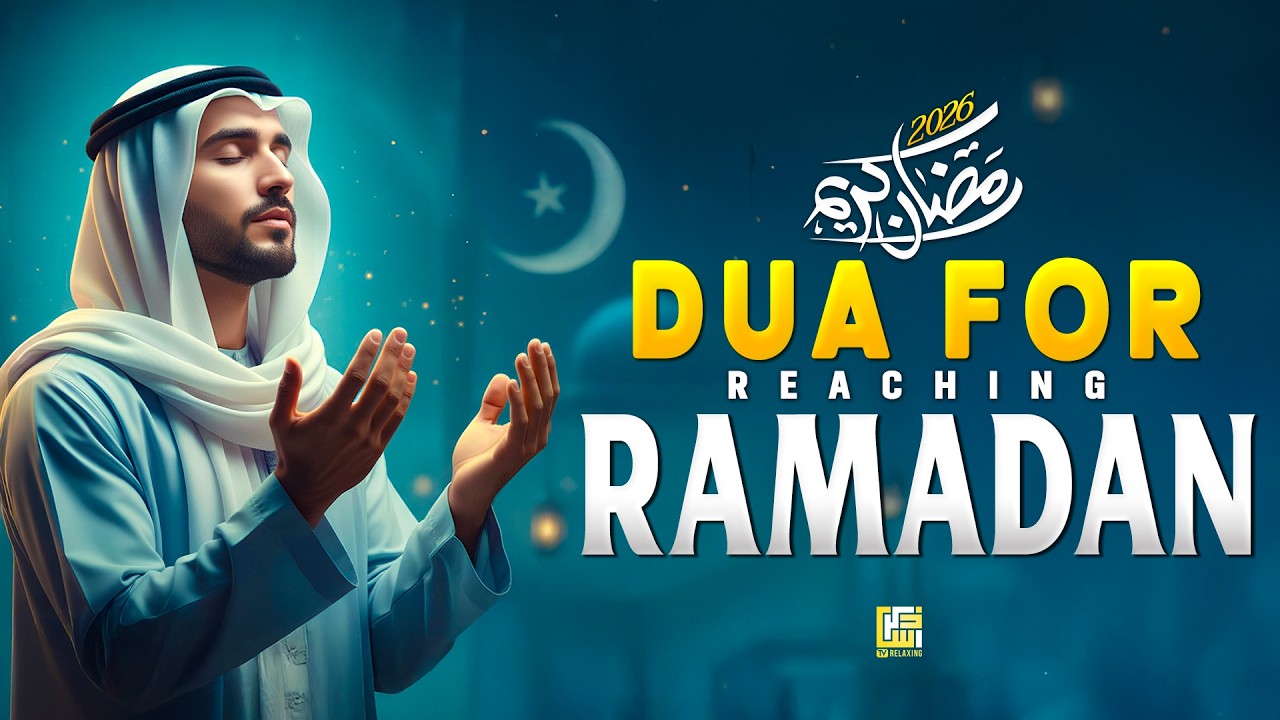 Dua to Reach Ramadan 2026 | Most Beautiful Dua to Welcome Ramadan | Ramadan Mubarak