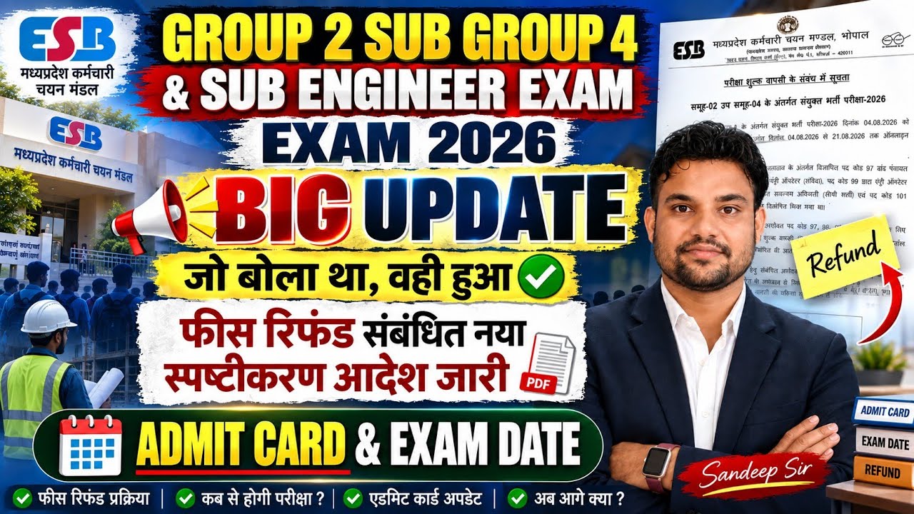 GROUP 2 SUB GROUP 4 ADMIT CARD 2026 | GROUP 2 SUB GROUP 4 EXAM FEES RETURN 2026 MP SUB ENGINEER EXAM