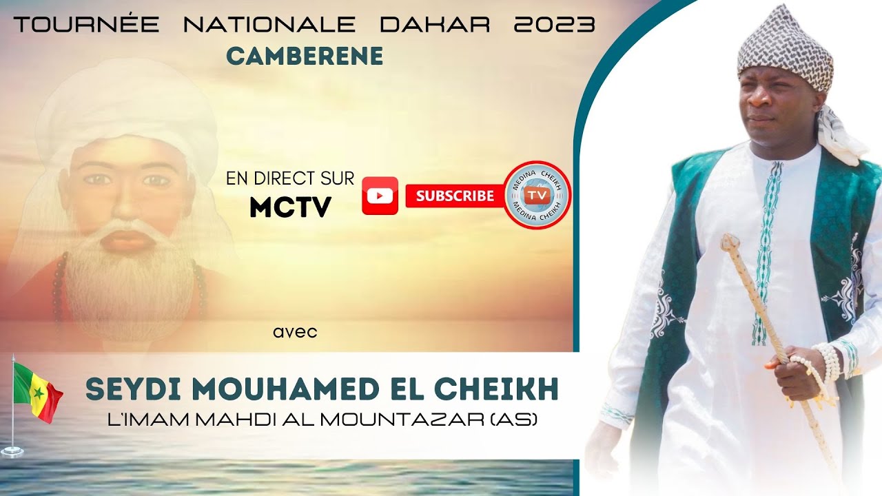 Conférence de Seydi Mouhamed El Cheikh à Cambérène 2023