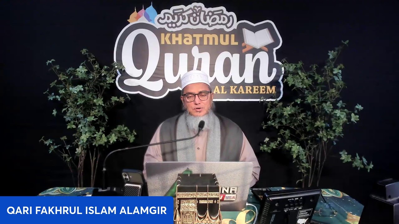 KHATMUL QURAN AL KAREEM JUZ 23