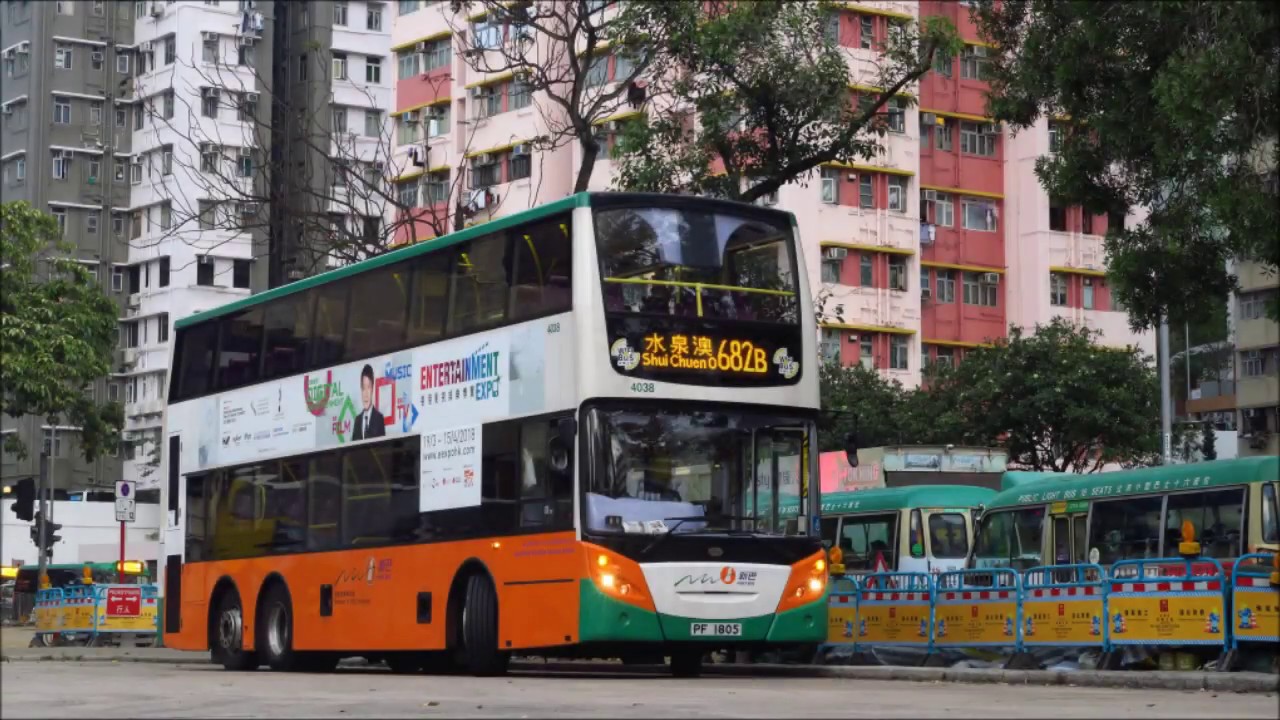 [NWFB] ADL Enviro500 11.3m (Kickdown)