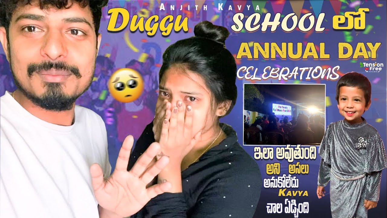 Duggu schoolలో annual day celebrations ఇలా అవుతుంది అని అసలు అనుకోలేదుKavya చాల ఏడ్చింది