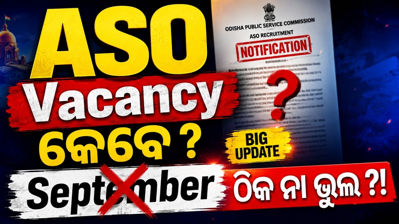 OPSC ASO Recruitment 2026 | Odisha ASO Recruitment 2026 | OPSC ASO Update Cancelled?