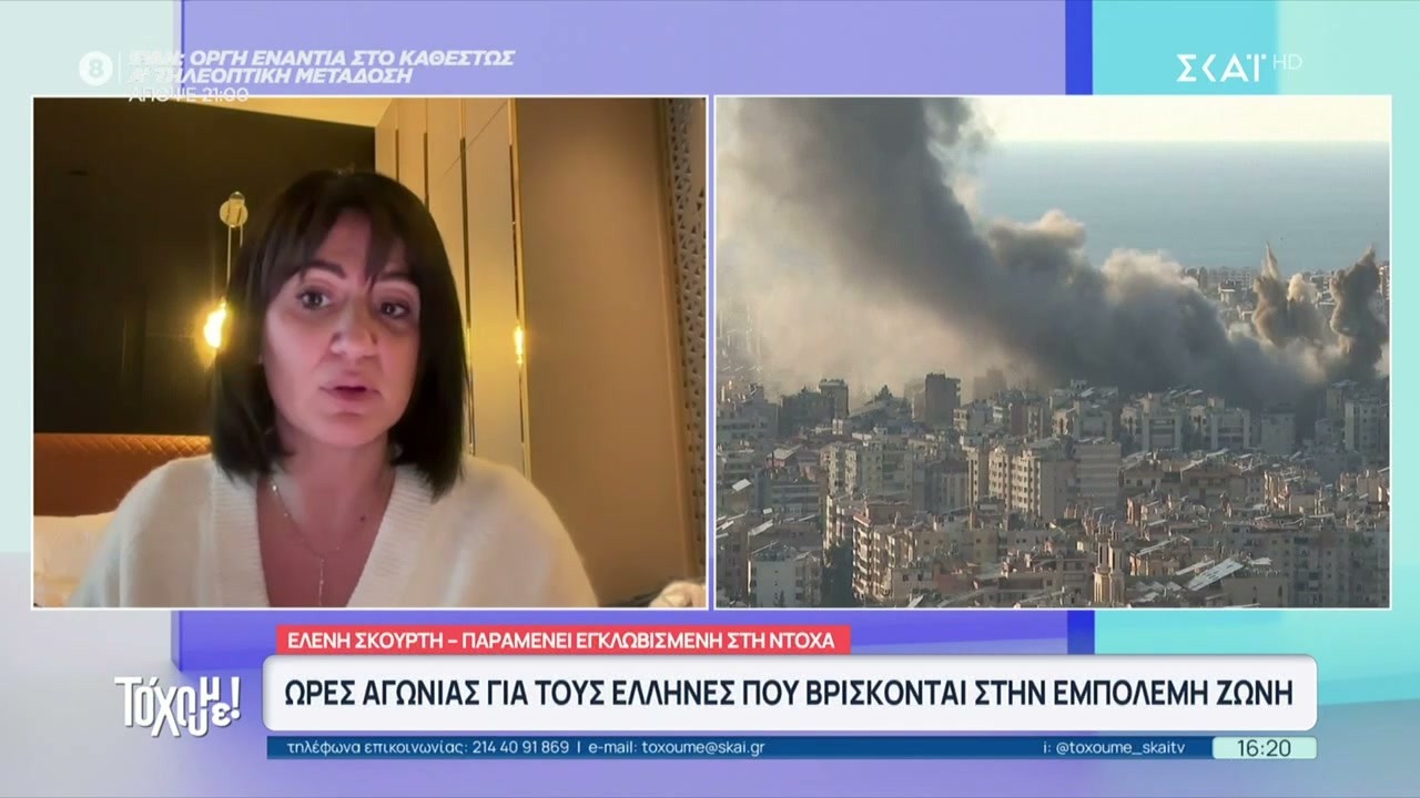 Ώρες αγωνίας για τους Έλληνες που βρίσκονται στην εμπόλεμη ζώνη | Το 'Χουμε! | 05/03/2026