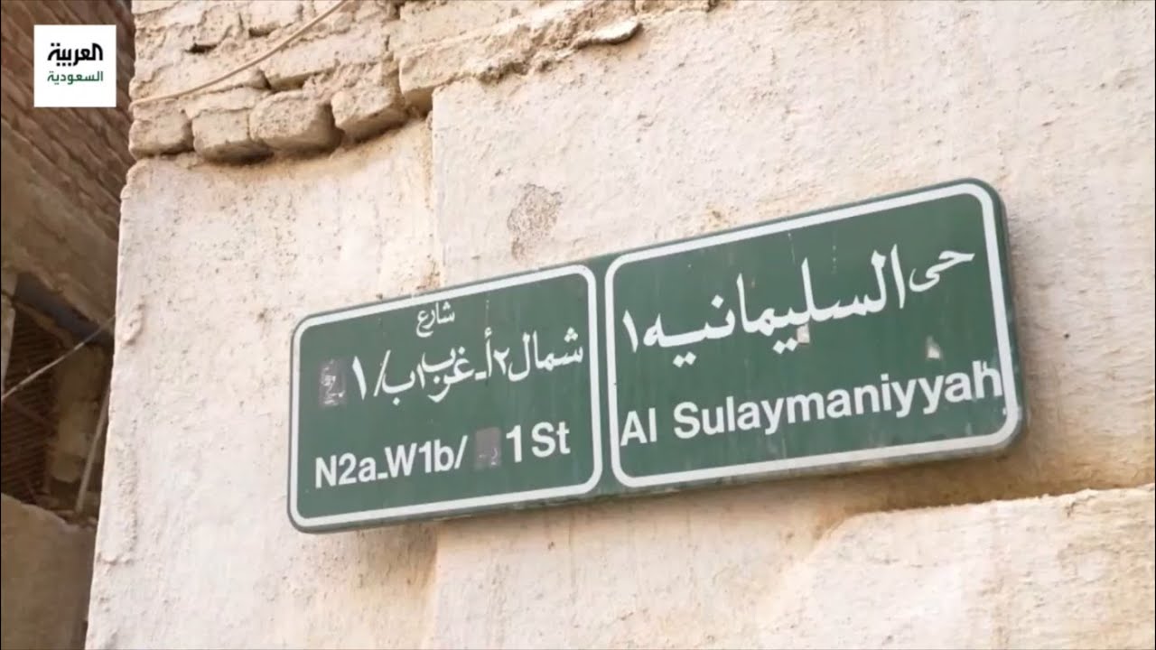 حكايات 