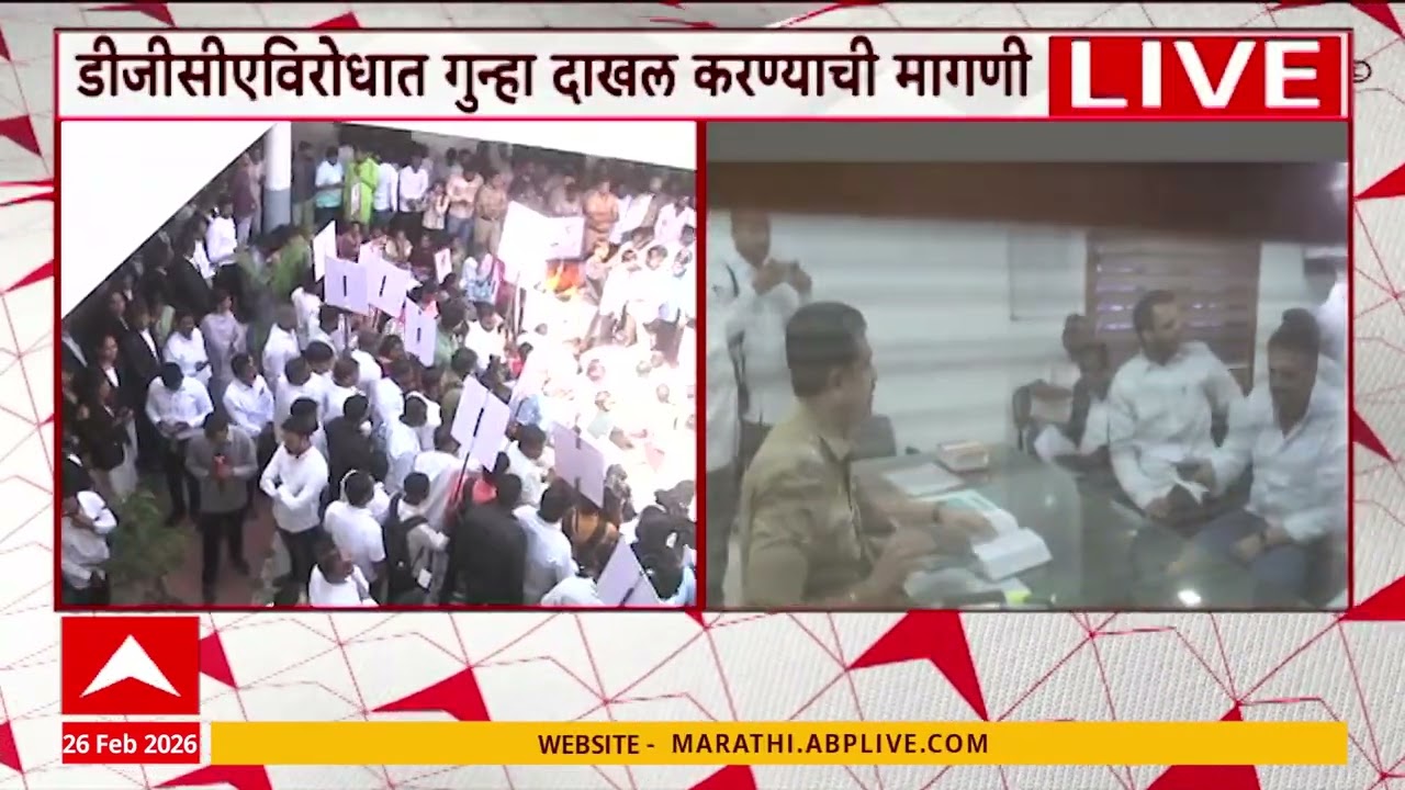 Baramati Plane Crash : अजितदादांच्या अपघातप्रकरणी डीजीसीए, व्हीएसआरविरोधात गुन्हा दाखल करा