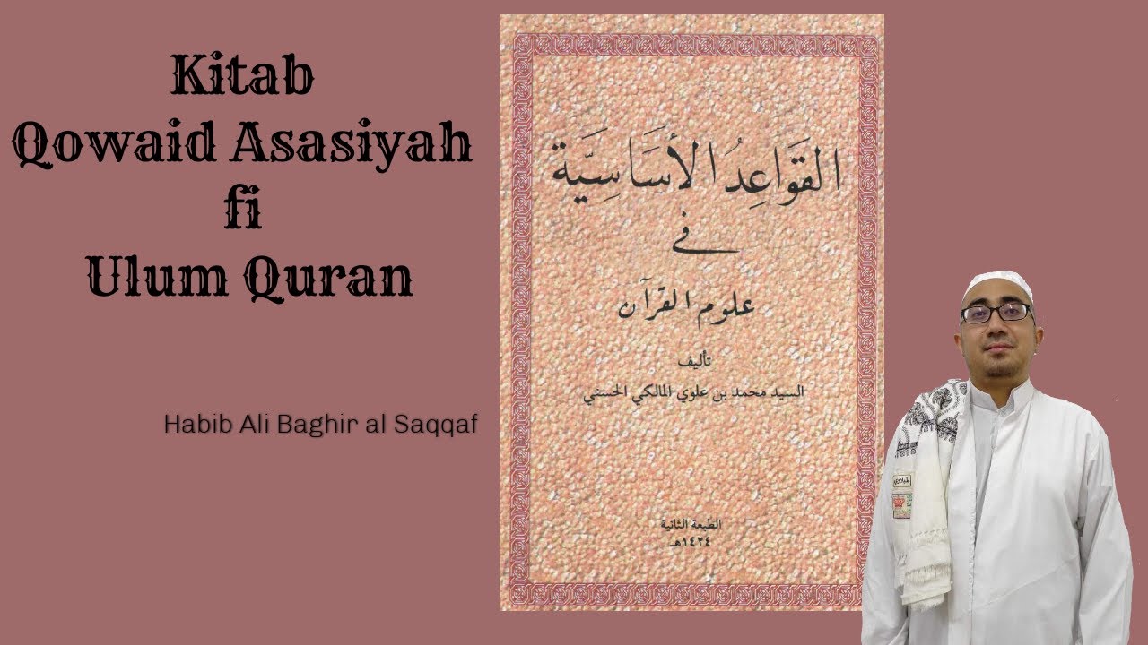 Siri 4 : Qawaid Asasiyyah fil ulumul Quran ; Habib Ali Baghir.