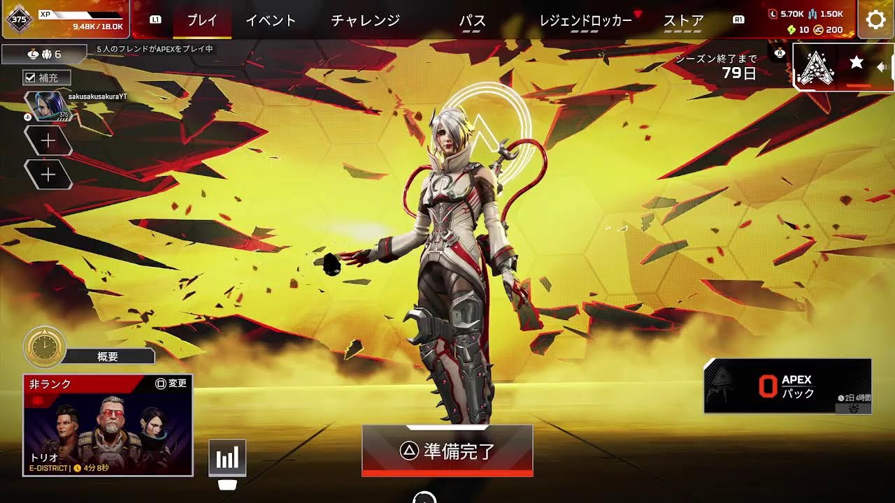 【旦那APEX】激ローだけどやります！！