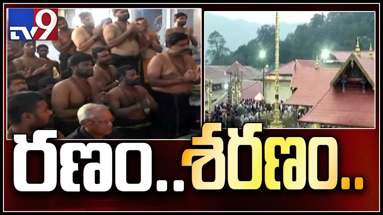 Save Sabarimala : Massive protest against Sabarimala verdict in Telangana - TV9