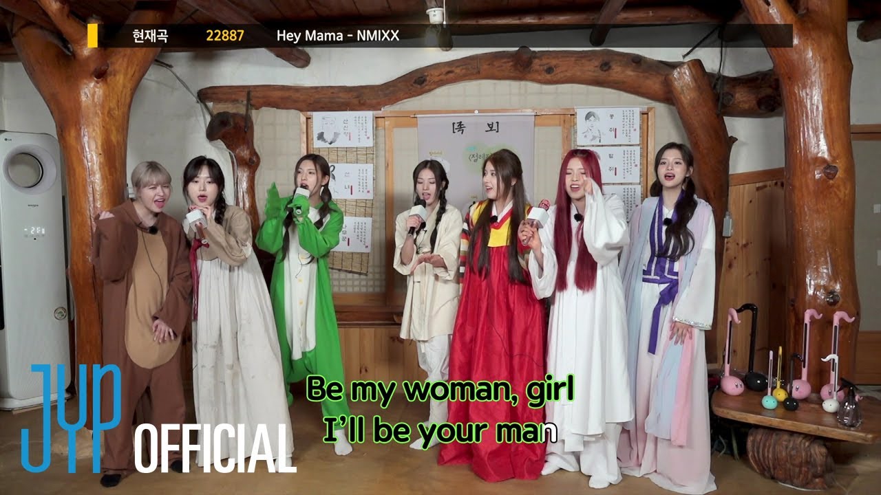 [NMIXX] 엔믹스가 뽑은 비오는 날(X) ▶ 추석에 듣기 좋은 노래 | 절레전래동화가족
