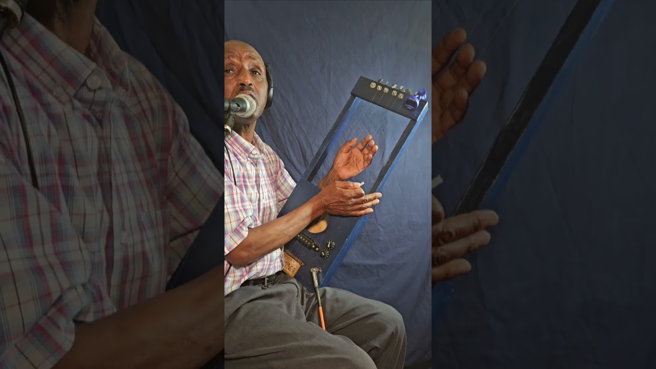 ሳልሳይ ክፋል አብ ሐደ ወርሒ ክራር ክትፃወት ከምትጅምር  You can play a krar in a month