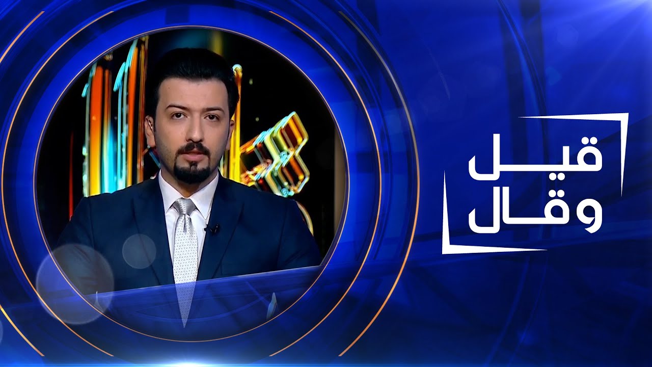 قيل وقال | الحملات الانتخابية جدل المشروع والممنوع