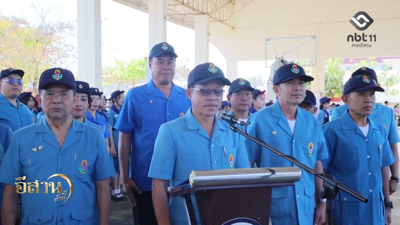 จ.ยโสธร จัดกิจกรรม 104 ปี ยุวกาชาดไทย อีสานเช้านี้ NBT UBON 290169