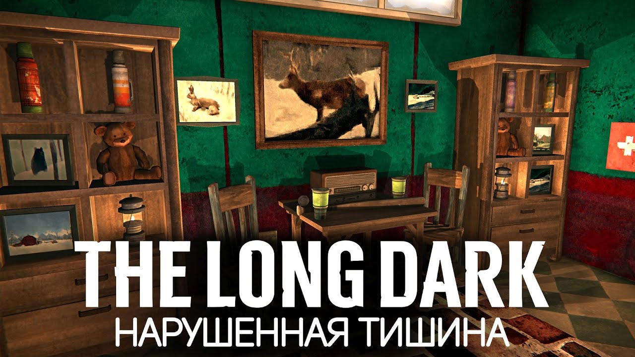 Создаём мебель и уют 🦆 The Long Dark [PC 2014] #4