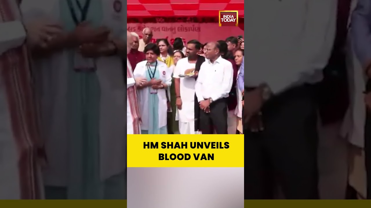 Amit Shah Flags Off Mobile Blood Collection Van in Ahmedabad #amitshah #homeminister