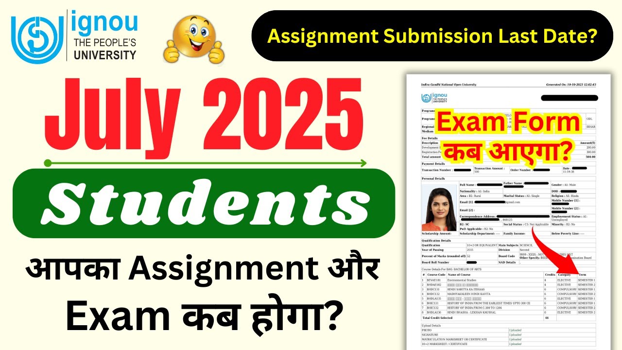 July 2025 Students का Assignment Submission और Exam कब होगा?_IGNOU Assignment Submit Last Date 2026