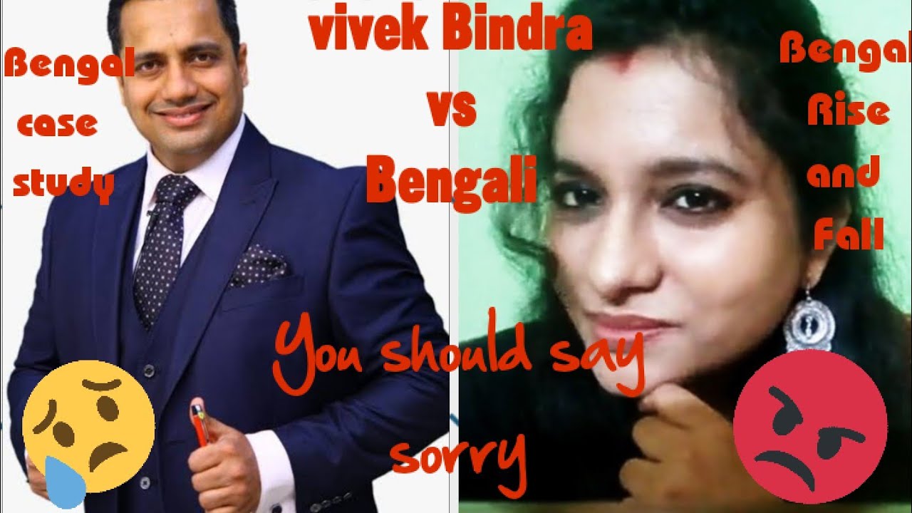 Rise and fall of West Bengal/complete case study on Bengal community/ perfect bengali reply/Ami Debi