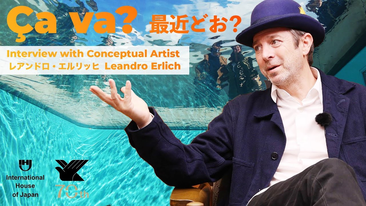 IHJ Video Series, “Ça va?” featuring Leandro Erlich（＃２）